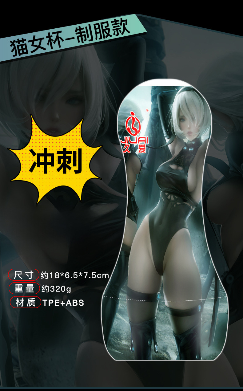 Manual Male Masturbation Cup in ABS and TPE, Non-Automatic Adult Toy for Men — detail image 4