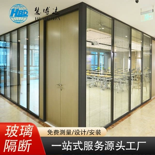 办公室玻璃隔断墙佛山定制铝合金百叶钢化玻璃墙办公屏风现代简约