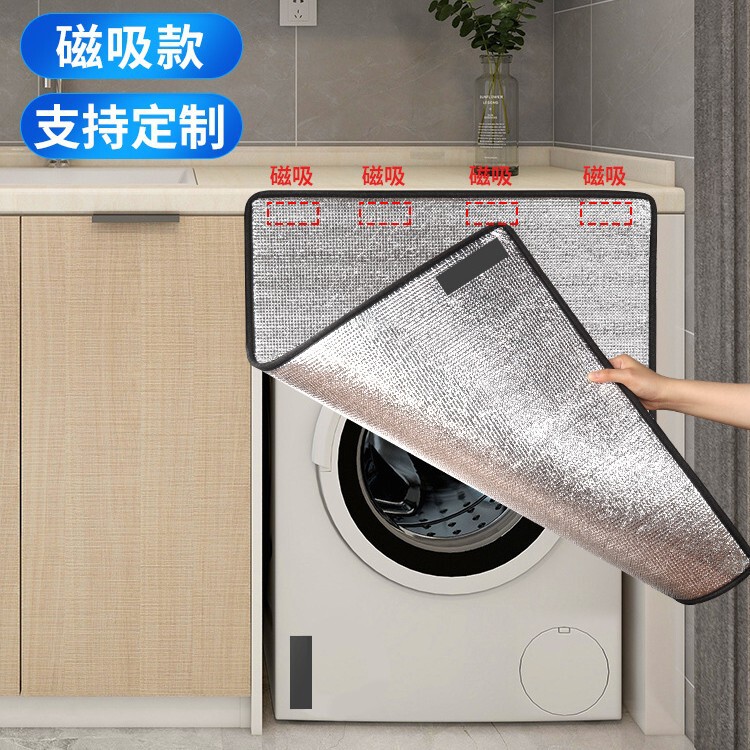 Balcony Washing Machine Sun Protection Baffle Heat Insulation Sunshade Cover Laundry Cabinet Sunshade Curtain Dust Cover