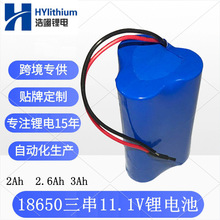 18650늳11.1V12VC߽Ĥiܶ