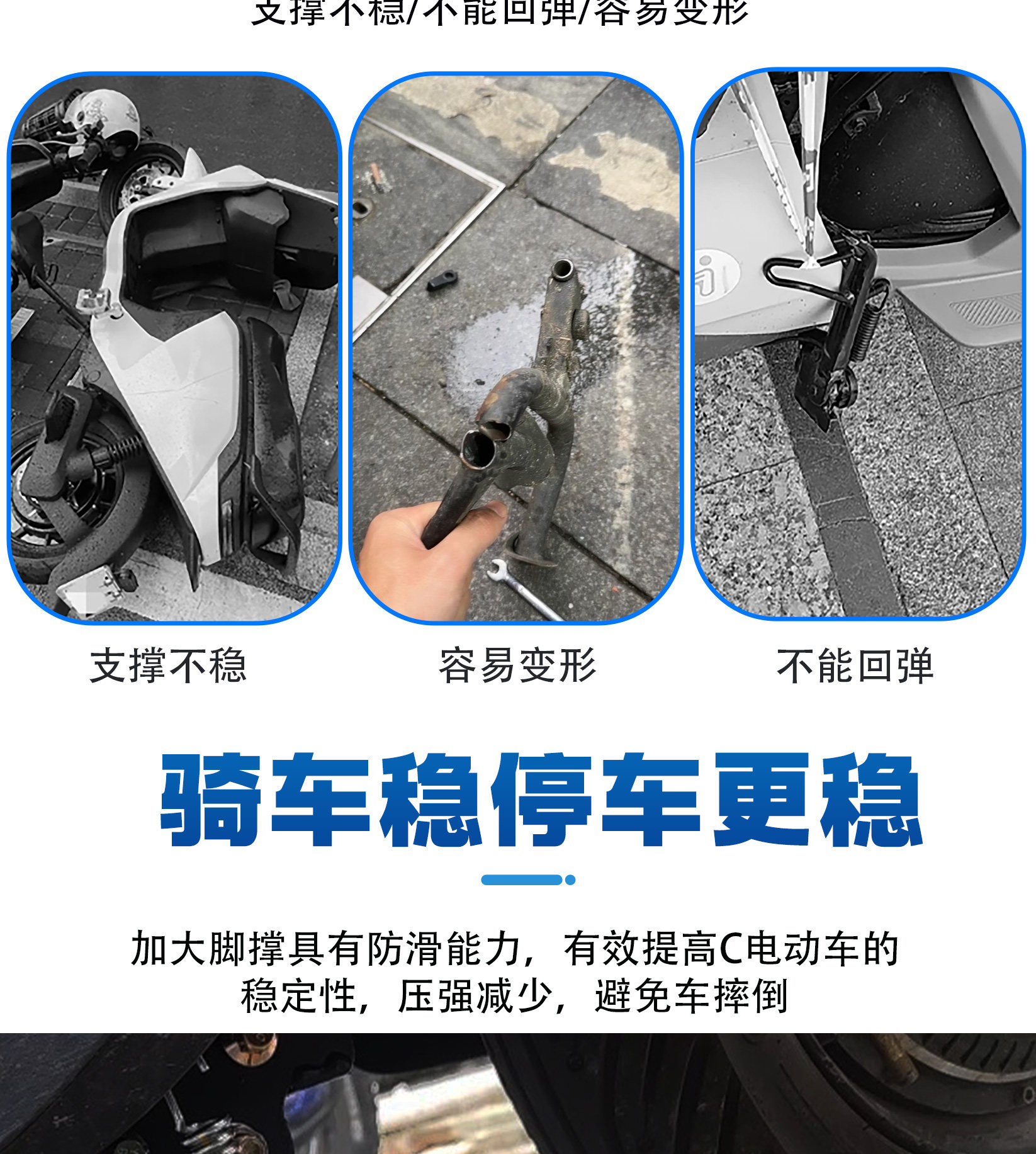 Suitable for Ninebot F Series/Bmax Series, Double-Sided Center Support, Non-Damaging Modification, Stable and Reinforced Kickstand