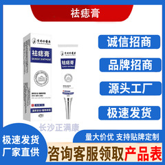 李時珍医薬はあざクリーム20g/メーカーが現物を提供しています。