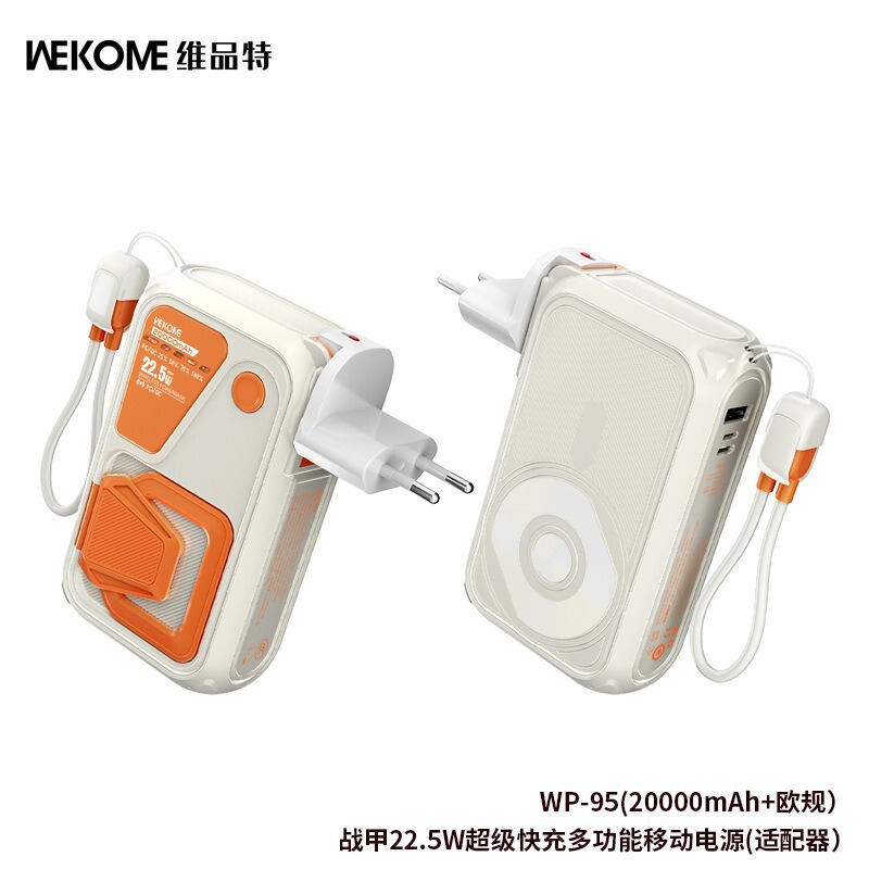 Wekome メンブレン AC 折りたたみプラグ付き 20000 mAh 実標準付属ケーブル 22.5W 急速充電携帯電話パワーバンク|undefined
