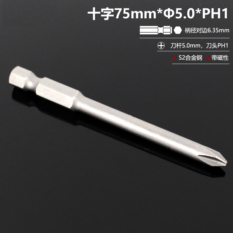 El destornillador eléctrico con cabeza de lote cruzada alargada con cabeza de taladro de mano S2 de alta dureza y conjunto magnético fuerte DIY PH2 doméstico