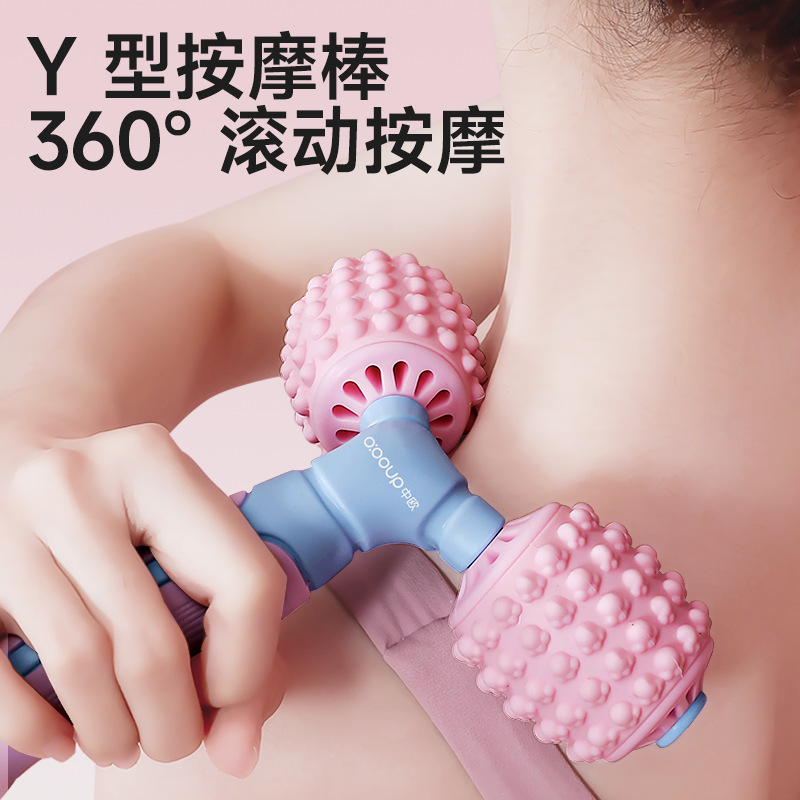 Yoga Y-Shaped Massage Stick, Large and Small Muscle Relaxation Roller, Auxiliary Tool, Fitness Equipment, Yoga Mat, Massage Roller