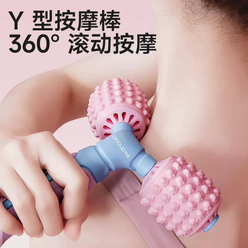 瑜伽Y型按摩棒大小肌肉放松滚轴辅助工具健身器材瑜伽垫按摩滚轮