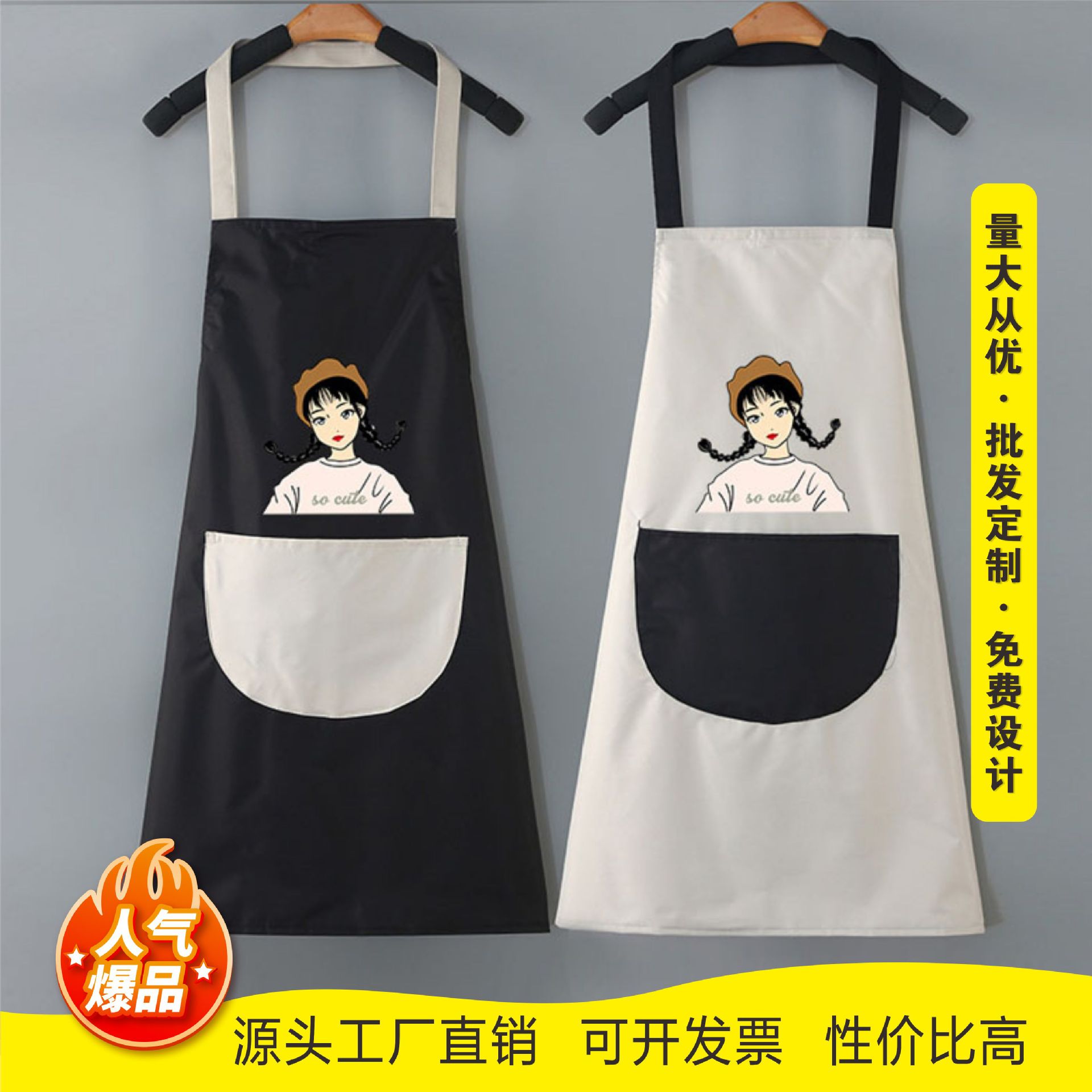 围裙厨房家用成人做饭围腰女防水防油新款时尚工作服耐脏家务围裙