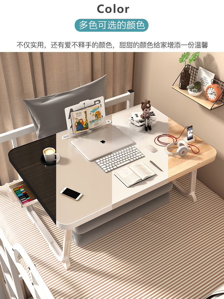 Suitable for Small Tables on the Bed, Desks, College Dormitory Folding Tables, Bay Windows, Study Office Computer Tables, Lazy Tables