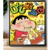 Chi Hao He Hao