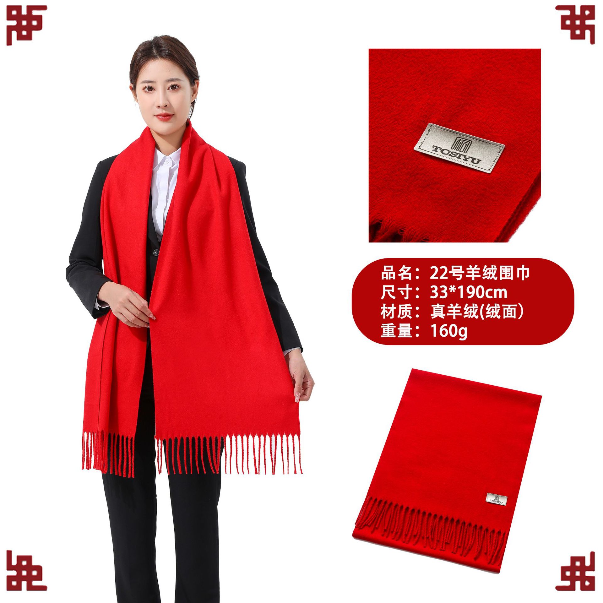 22호 캐시미어 스카프