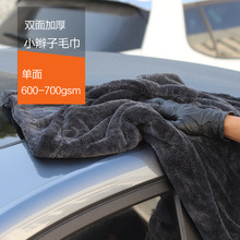 超细纤维小辫子毛巾洗车毛巾汽车美容擦车布吸水无痕收水巾