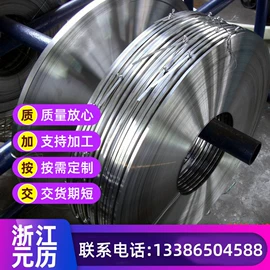 弹簧钢;冷轧带钢;工具钢