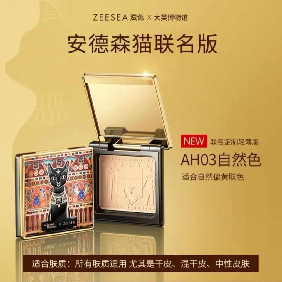 ZEESEA polvo de color, polvo de miel egipcia, polvo de maquillaje, polvo de maquillaje, piel de aceite seco, impermeable, anti-transor, bloqueador de apariencia
