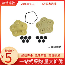 48V�����Ĥ��С�yƬ 5�׸�Ĥ����� 늄Ӈ��F����ș�Cϴ܇�É|Ƭ