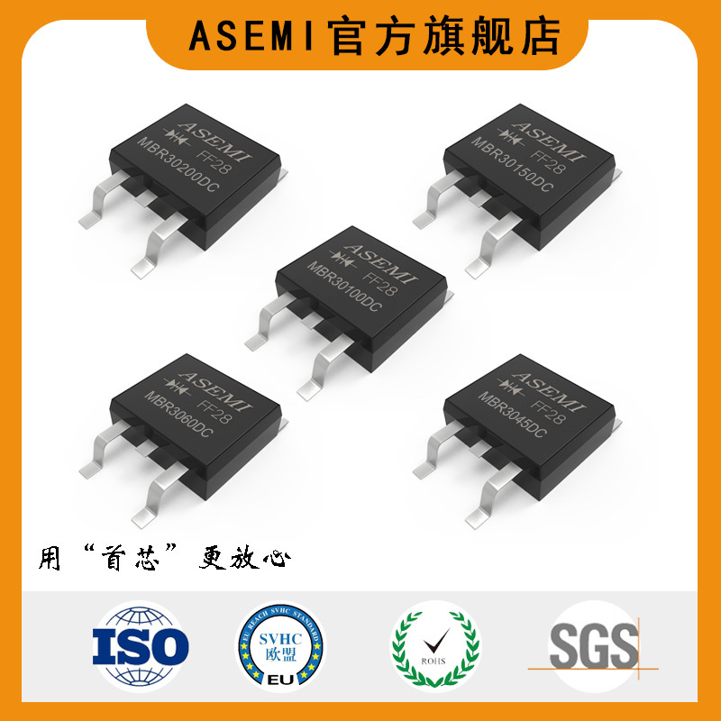 ASEMI-MBR30100DC/MBR30200DC/MBR3045DC/MBR3060DC/MBR30150DC强