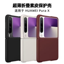 �m���A��PuraX�֙C����ƤС��Ƥ���ˤ����PuraX�¿��ۯB�����o��