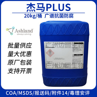 ���RPLUS Germall PLUS ���������mAshland ISP �V�V������ LGP
