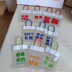 文創祝日手提げ袋透明ミニ小型玩具文房具アクセサリー店袋プラスチック包装袋プレゼント袋