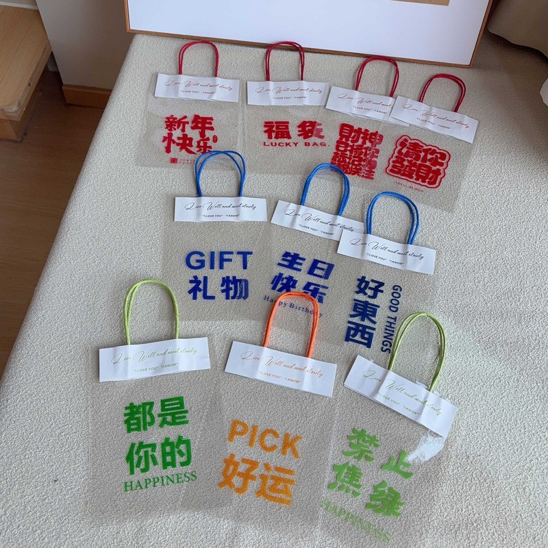 Cultural and Creative Festival Tote Bag Transparent New Year Christmas Small Toy Stationery Accessories Store Bag Packaging Bag Gift Bag