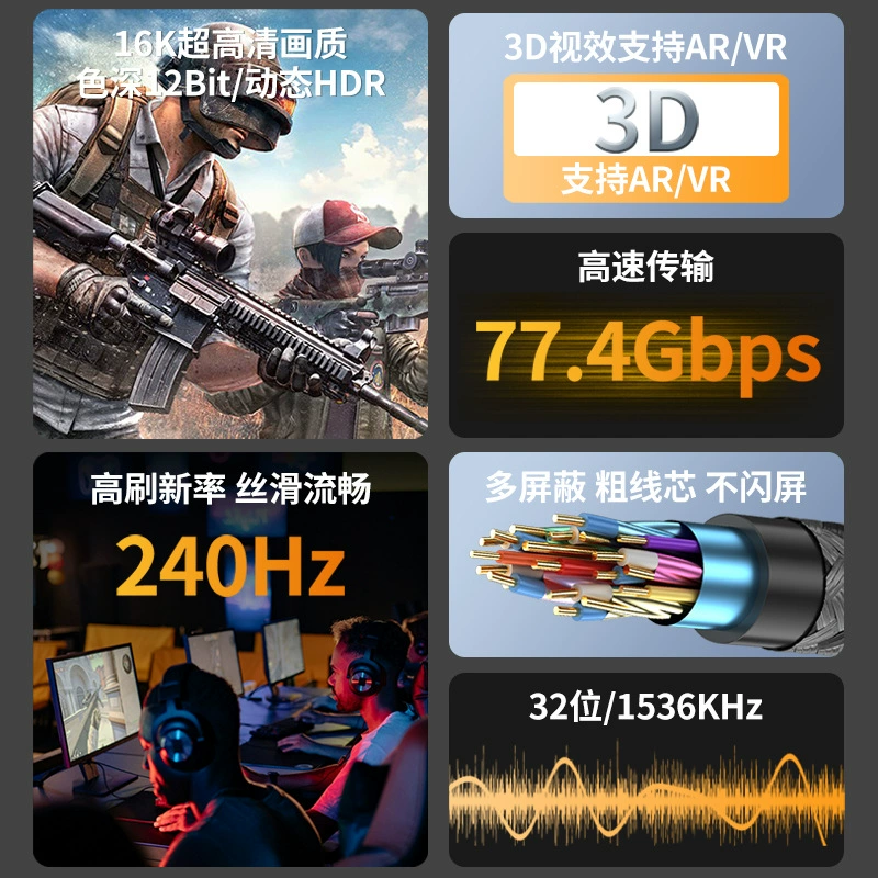 Кабель DisplayPort версия 2.1, 16K@60Hz, для киберспорта и высокой четкости, подключение видеокарты к монитору/телевизору