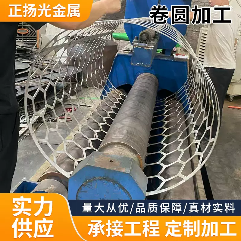 厂家来料加工304不锈钢卷圆加工工业型材加工定制防护网焊接加工