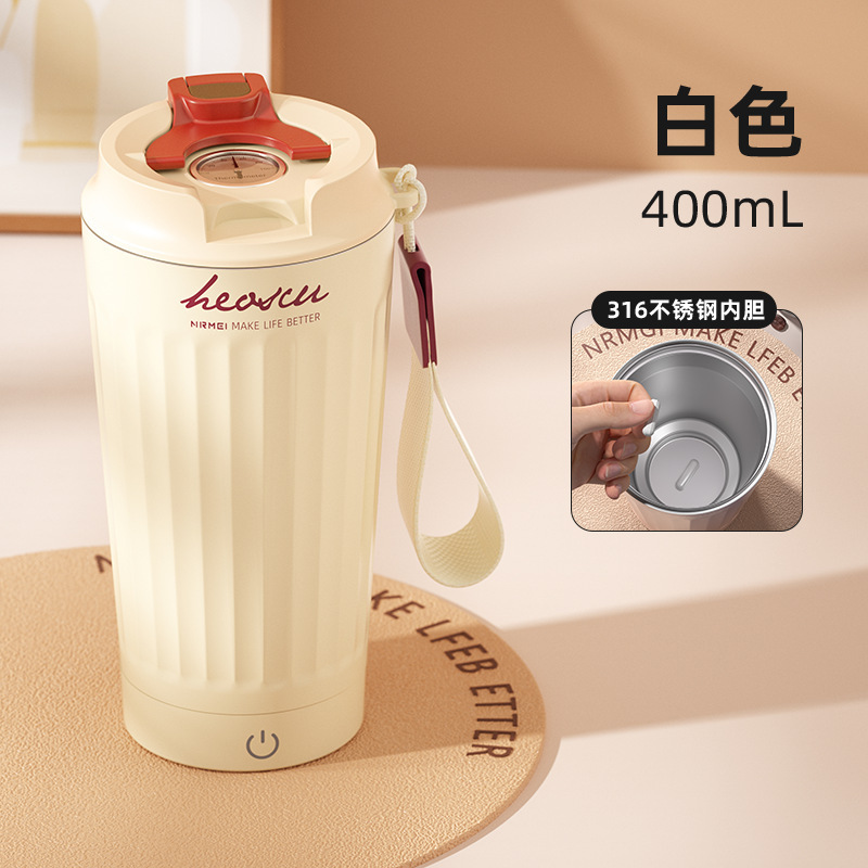 新型全自動攪拌カップ男女高颜値電動携帯磁気回転タンパク質粉コーヒー保温カップ|undefined