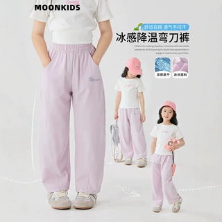 女童冰丝弯刀阔腿裤夏装2026新款儿童凉感休闲裤子大童夏季防蚊裤