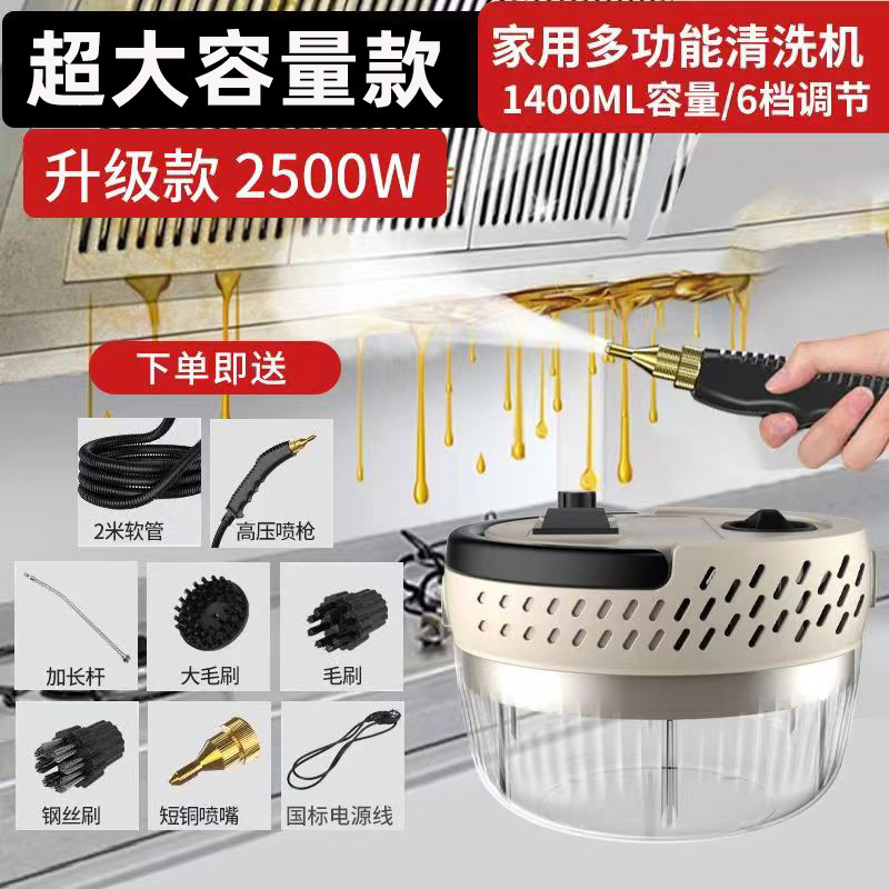 Lavadora de vapor de alta temperatura de exportación de automóviles aire acondicionado cocina fumigador de alta presión fábrica de limpieza doméstica una al por mayor