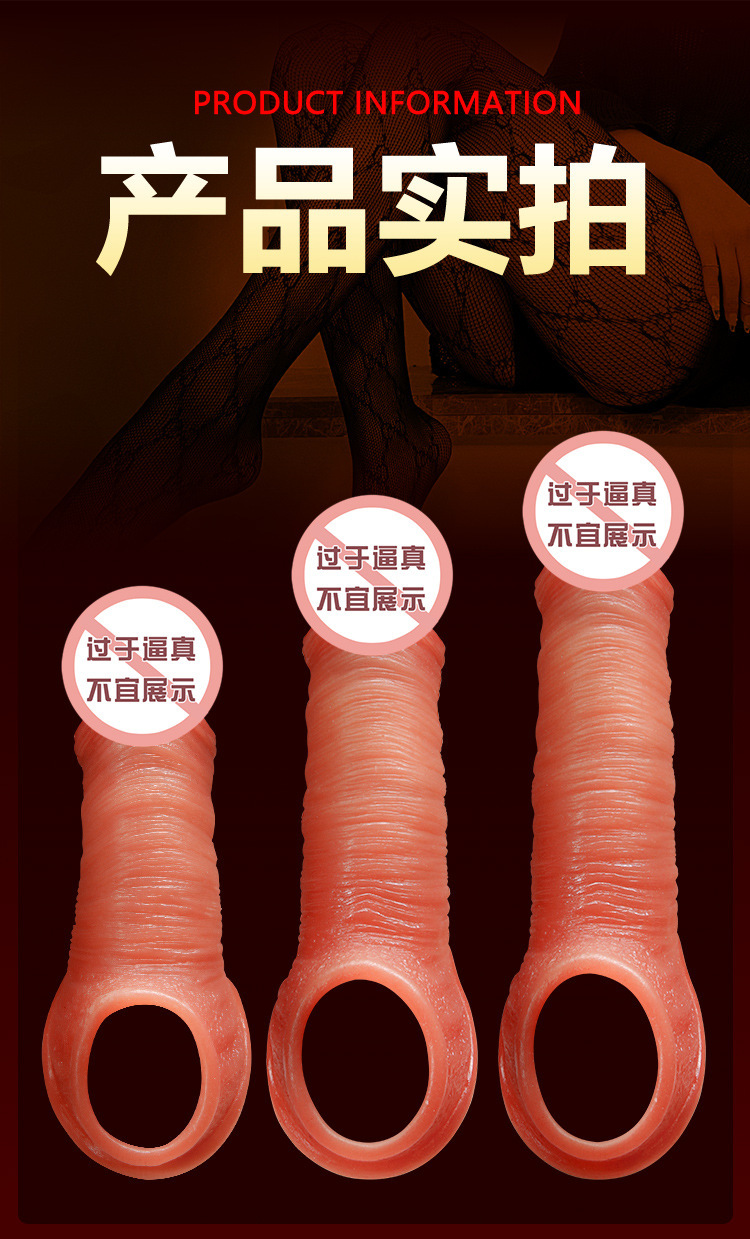 Jiuai Men’s Wearable Hollow Dildo Sleeve in Liquid Silicone, Wolf Tooth Texture, Couples Toy — detail image 8