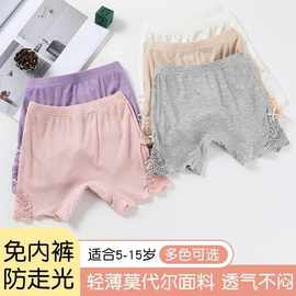 女童安全防走光中大童打底蕾丝短裤宝宝儿童裤薄款莫代尔平角内裤