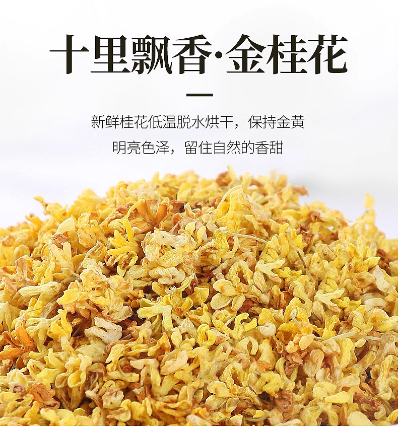 Premium Dried Osmanthus Flowers Gui Hua 花茶 Herbal Tea Blend with Red Date Slices and Dried Ginger for Warming Daily Brews overview