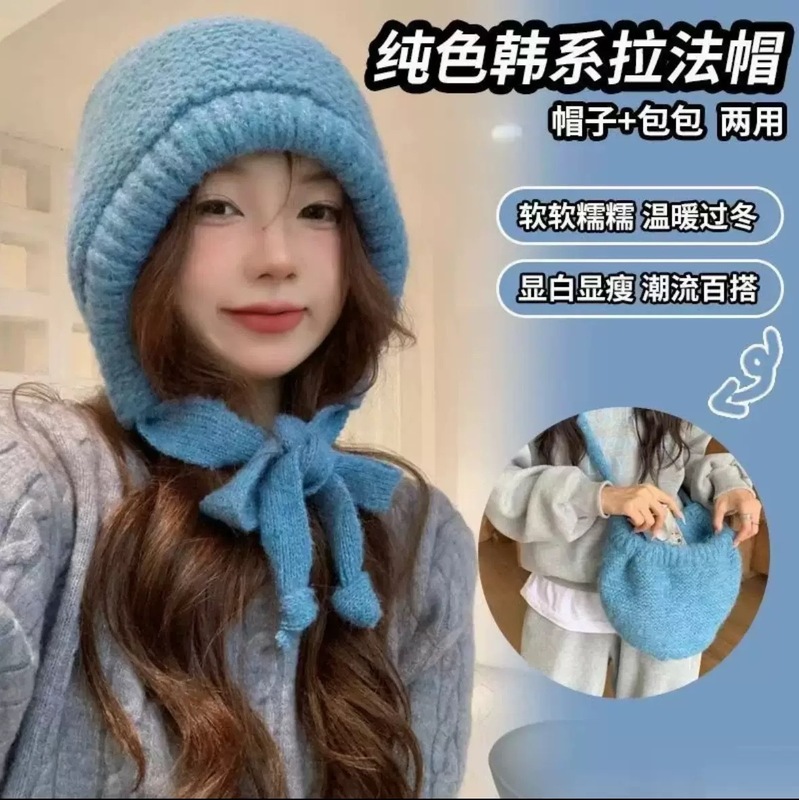 跨境爆款纯色巴拉克拉法帽女冬季护耳防寒毛线帽加厚保暖针织帽子|undefined