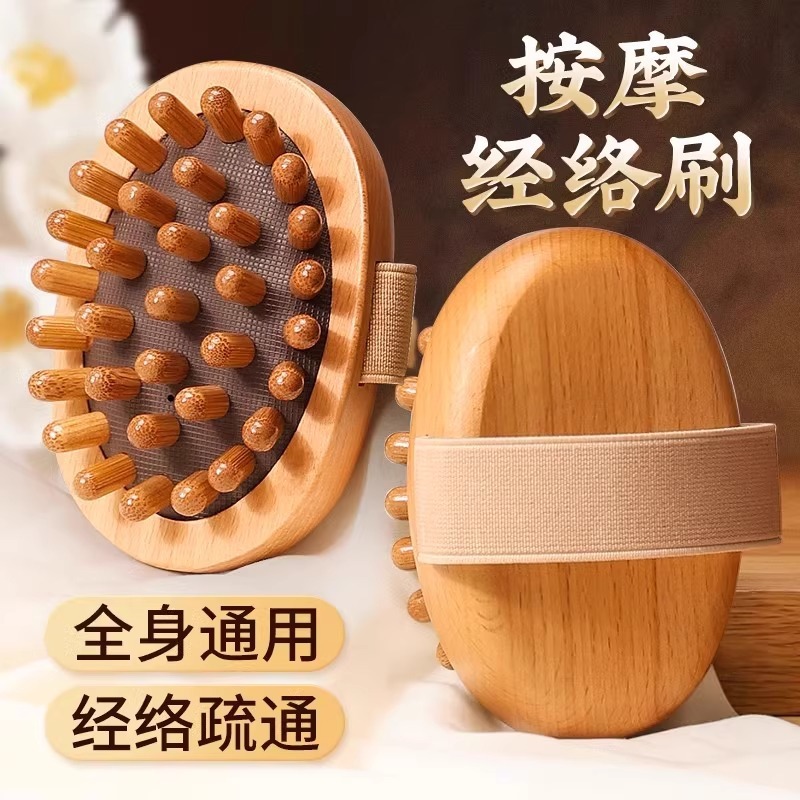 ケヤキ経絡ブラシ全身通用マッサージブラシ脈を持って筋を疎通させて腹の神器をこすって腹部の足を揉みます。|undefined