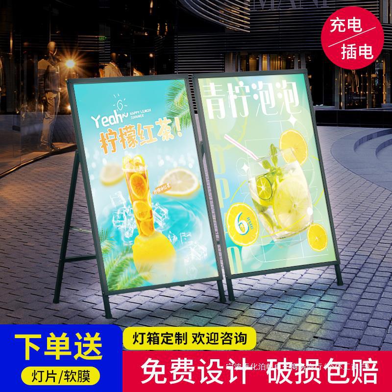 展示牌海报架展架立式软膜灯箱发光广告牌户外展示架摆摊招牌