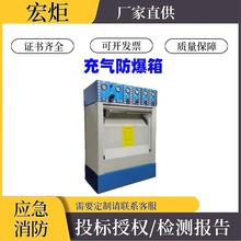 矿用救援充气防爆箱呼吸防护填充柜消防碳纤维救生器材