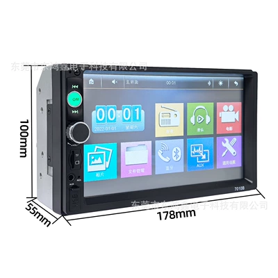 Dual-Spindle 7inch Car Mp5 Player Car mp5
