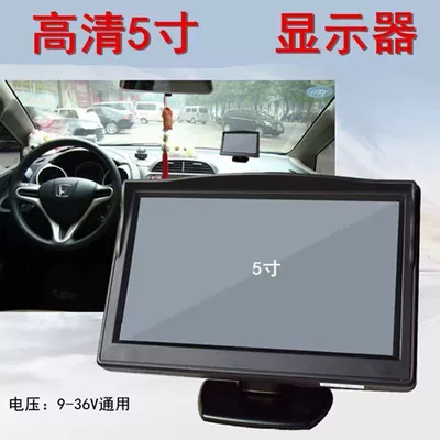 Night Vision Reversing Priority Av | Car display