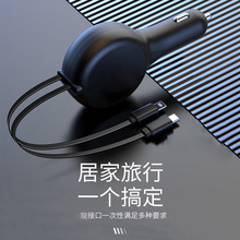 PD30W車載充電器支持快充雙線自由伸縮線二合一汽車點煙器車用