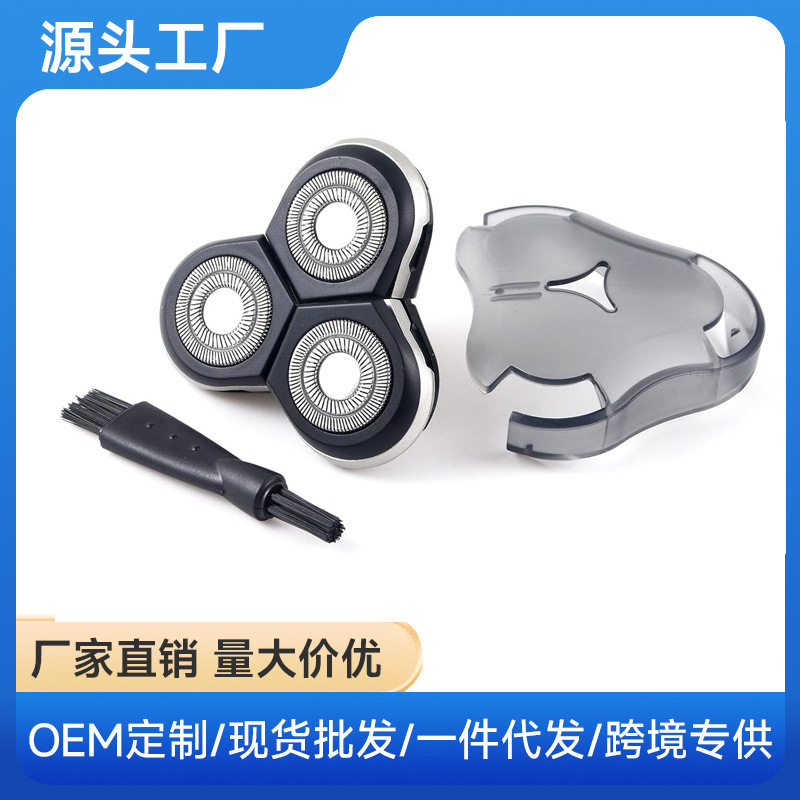 Rq12 Replacement Razor Head Is Compatible with Norelcosrq11 and Other Multiple Models of Razor Heads and Razor Accessories