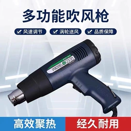 静电膜收缩膜;封口机械;热风枪