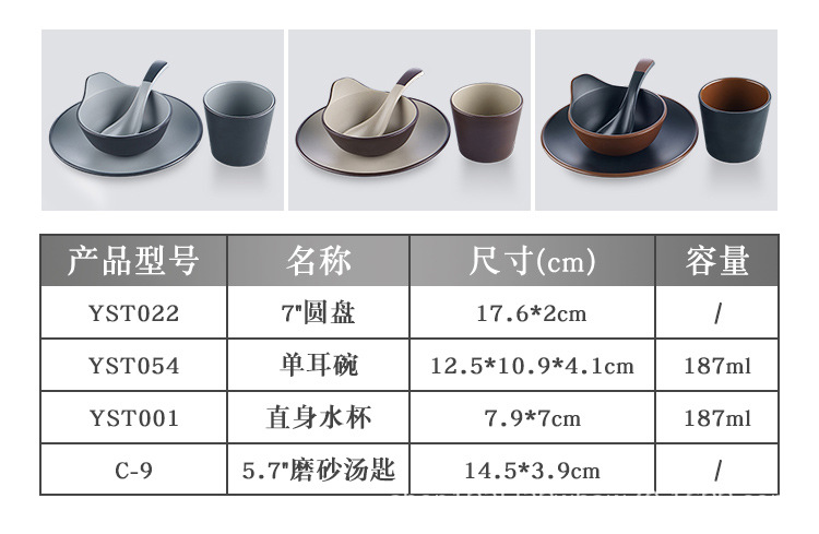 双色包边摆台_14.jpg