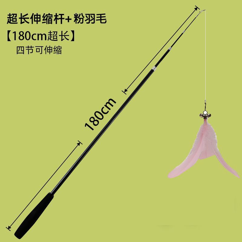 猫玩具逗猫棒长杆四节可伸缩1.8m超长羽毛替换头耐咬猫咪幼猫用品|undefined