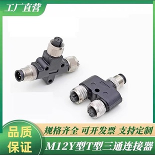 M12���ղ��^��ͨY��һ����4о5о��ĸ���������^һ�϶��B������ˮ