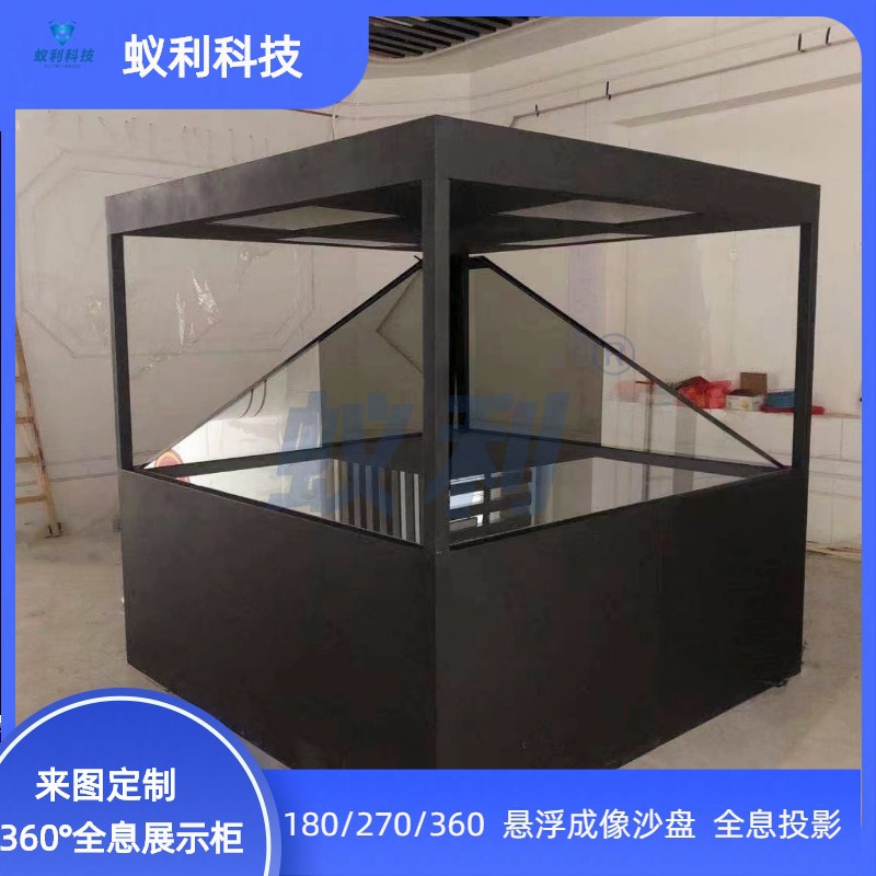 3d全息展示柜数字展厅360°立体成像正金字塔幻影屏玻璃投影展柜