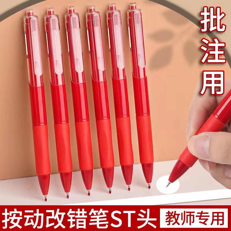 St Red Pen for Teachers to Correct and Mark Assignments, Red Retractable Gel Pen with Carbon Ink St Red Pen for Teachers to Correct and Mark Assignments, Red Retractable Gel Pen with Carbon Ink