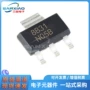 线性lm1117impx-3nopb稳压器