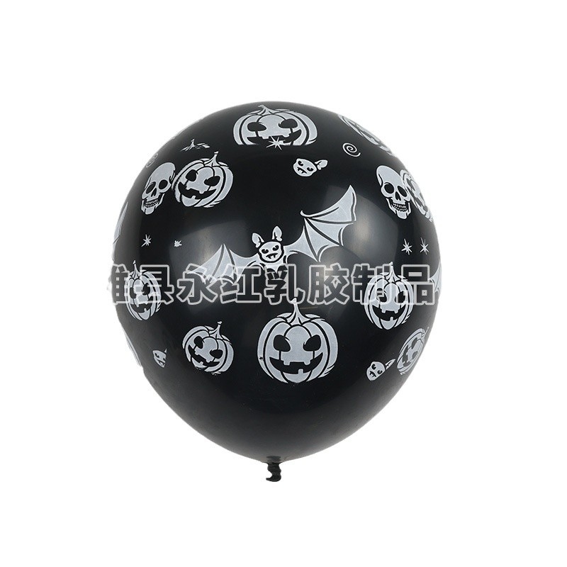 Amazonas tema de Halloween calabaza calavera globos festivales decoración de fiestas props fantasmas globos festivales