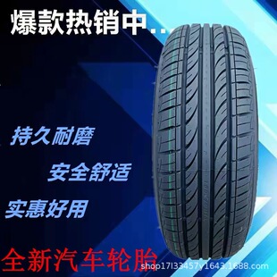 225/45R17ȫ��݆̥235/55R18 245/60R18 55R19 255/45R20 65R17