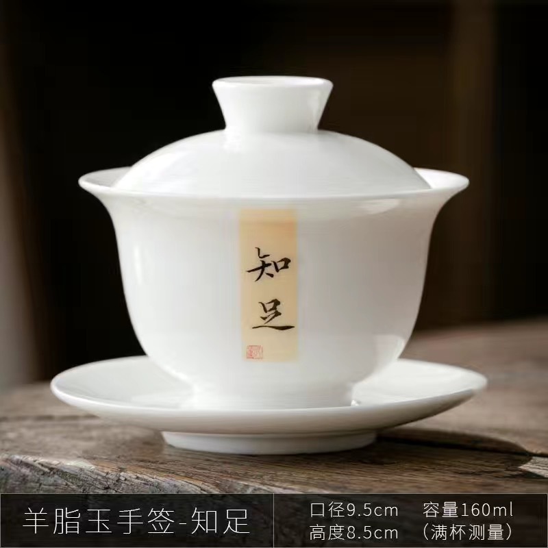 德化白瓷三才盖碗茶杯防烫大手抓泡茶碗单碗茶备禅意盖碗茶具家用|undefined