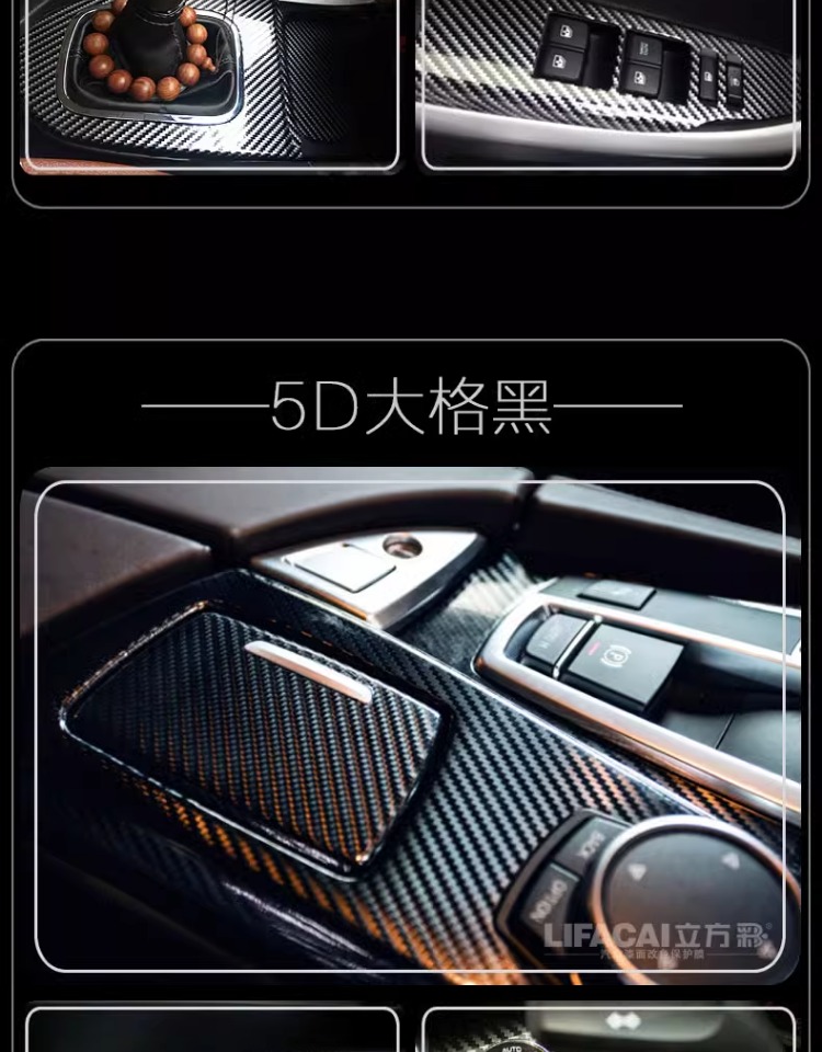 Car Color Changing Film Carbon Fiber Sticker Film Black Interior Central Control Body Roof Motorcycle Matte Frosted Car Film